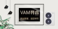 拒绝做人体吸尘器 日立中央空调让你“净”享干爽舒适回南天