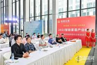 引领行业发展趋势，智家头条2021智能家居产业峰会圆满落幕!