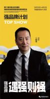 一线墙布品牌领绣墙布助阵2021北京展强品牌计划，打造一站式家装