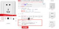 京东用品质打标+智能配型+安装服务为你解忧！