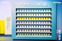 盒力迸发·BOX生活方式发布暨第九届室内设计大赛启动仪式成功举办