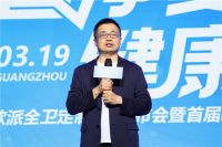 全卫定制3.0重磅发布，欧派卫浴再一次惊艳行业