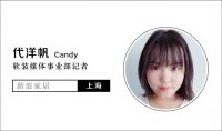 摩登野兽总经理蒋佳顺：数字化融合是大势所趋，绿色环保才是行业未来的主旋律