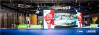 2021中国建博会（上海）,三棵树小森以科技创美生活!