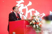 谋势而动 共创荣耀，2021森歌电器全国优秀经销商峰会全新启航！