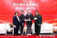 锦壹荣耀|谢东锦被评选为“装饰行业资深影响力专家”