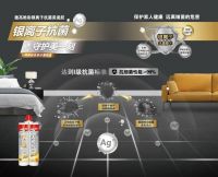 【德叔“画”家装VOL.168】皓彩银离子美瓷胶，够“黑科技”的！