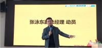 强学习，提技能！西卡德高双通道2.0项目考评会顺利召开