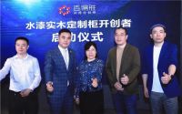 独领风潮丨百得胜水漆实木定制柜震撼发布，双城双展圆满收官！