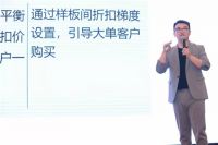 柏森家居丨拎包入住落地实操特训