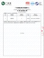 座便器还能净化空气？速来领略伊奈除菌净离子的超凡实力