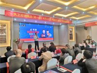 大卫地板 百城惠战（第一季）4.18明星见面会 启动会圆满成功
