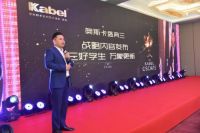 现场800人！回款3000万+！卡百利艺术涂料2021经销商年会在安徽九华山召开