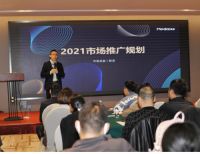 美多集成灶2021春季招商会签约火爆，117家携手大牌共赢未来