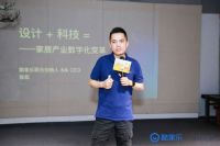 产业数字化转型正当时 酷家乐发起产业带数字化联盟