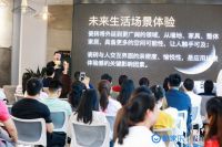 产业数字化转型正当时 酷家乐发起产业带数字化联盟