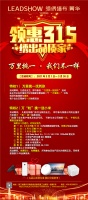 【领绣·菁华】倒计时2天|万里挑一找到你 第三波抽奖明晚即将开始