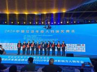 北京国际商贸企业促进会主席谢京生荣膺2020中国经济十大影响力人物大奖