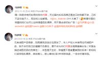 一向对代言很挑剔的马伊琍，为何选择代言康铭？