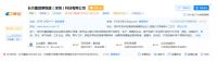 一向对代言很挑剔的马伊琍，为何选择代言康铭？