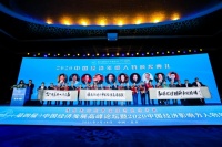 北京国际商贸企业促进会主席谢京生荣膺2020中国经济十大影响力人物大奖