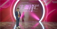 专访庄文勇：生活家地板始终坚持探索最适合消费者产品