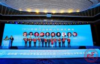 欣意电缆董事长于贵良荣膺2020中国经济十大创新人物大奖