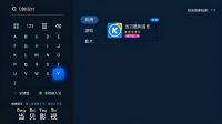 若你安好便是晴天在哪可以看？主题曲在哪里听？(2)(1)(1)