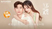 若你安好便是晴天在哪可以看？主题曲在哪里听？(2)(1)(1)