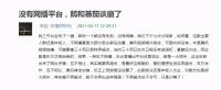若你安好便是晴天在哪可以看？主题曲在哪里听？(2)(1)(1)