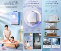 改极智守护健康生活|美的鸿蒙天空之镜-HV燃气热水器全新上市