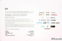 美时携全球首发新品亮相2030+国际未来办公方式展