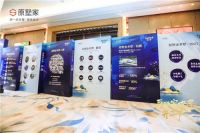 原墅家乡墅打造最具含金量建房开工节！