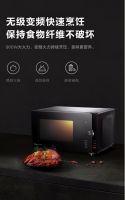 饮食生活不将就   美的“定温热”微波炉随食定温智享健康生活