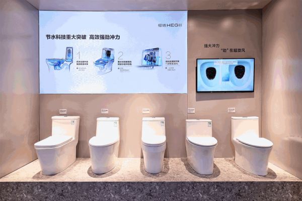 恒洁携全新R系列智能马桶亮相2021中国建博会