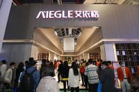 双展风云汇 | 艾依格与潮流合谋，赋能品牌年轻化升级