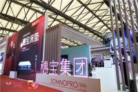 上海国际酒店展圆满落幕 穗宝让舒适睡眠不局限于家