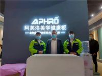阿芙洛美学健康板、门板惊艳亮相太原建博会