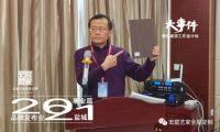 宏庭艺家全屋定制新渠道，工作室代理商招募季