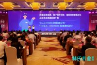 林氏木业全国经销商大会：谋布局、论趋势、定策略，共创家居新零售未来
