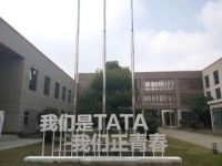 携手《听姐说》加码年轻化 TATA木门新营销的上乘武学
