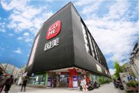 双平台模式打造差异化竞争之路 数字经济时代国美顺势起飞