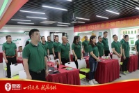 粤固建材春季销售培训会圆满成功，服务提升，共赢未来！ 