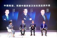 捧回全球智慧生活领域“奥斯卡”奖 恒洁卫浴再次实力破圈