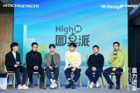 盒而不同の生活：青山周平&设计大咖的快问快答