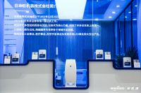 日本日机装携空间除菌消臭装置安诺清登陆2021AWE