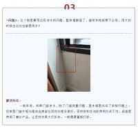 我的一次惨痛装修经历！！！