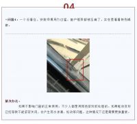 我的一次惨痛装修经历！！！