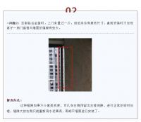 我的一次惨痛装修经历！！！