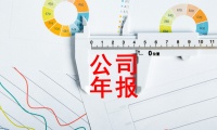 快讯：金牌厨柜发布2020年报，营收26.46亿元，同比增长24.49%